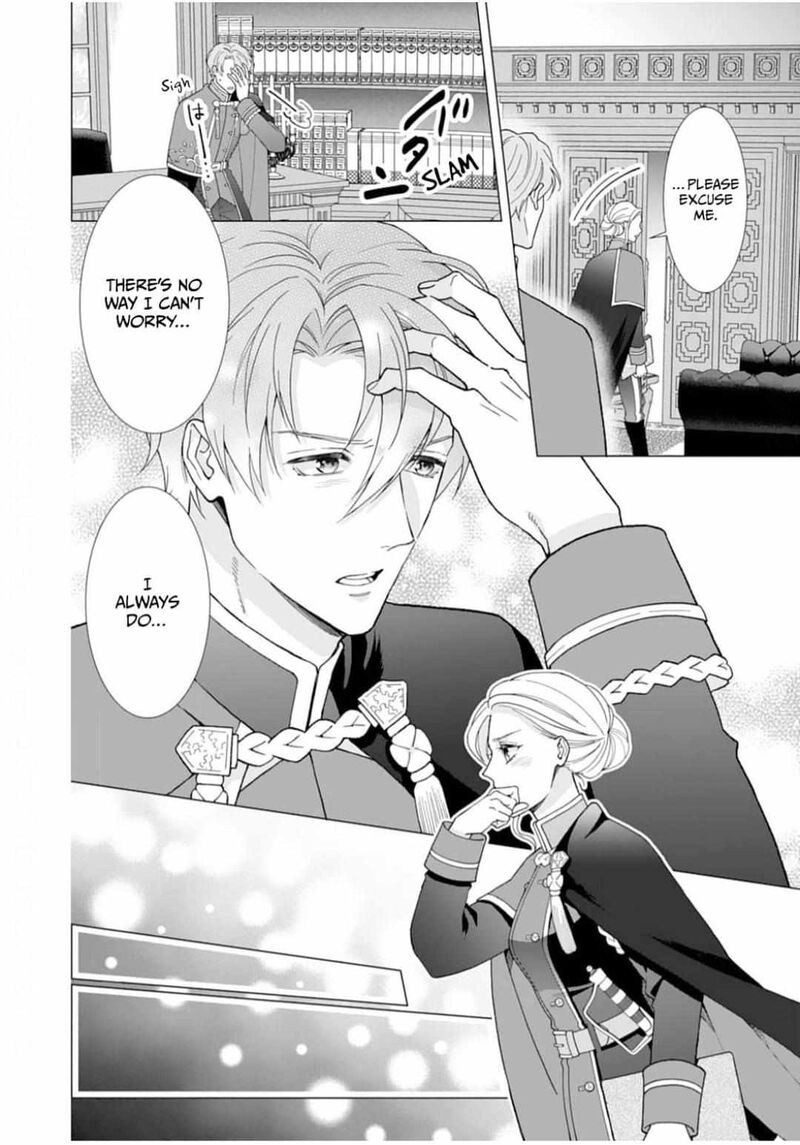 Gokujou Kishi Danchou No Yuruginai Dokusen Ai 1 21