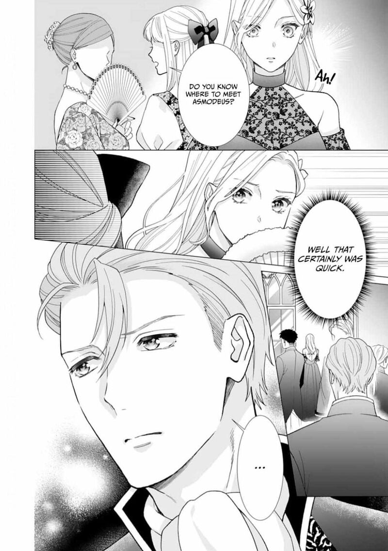 Gokujou Kishi Danchou No Yuruginai Dokusen Ai 1 31