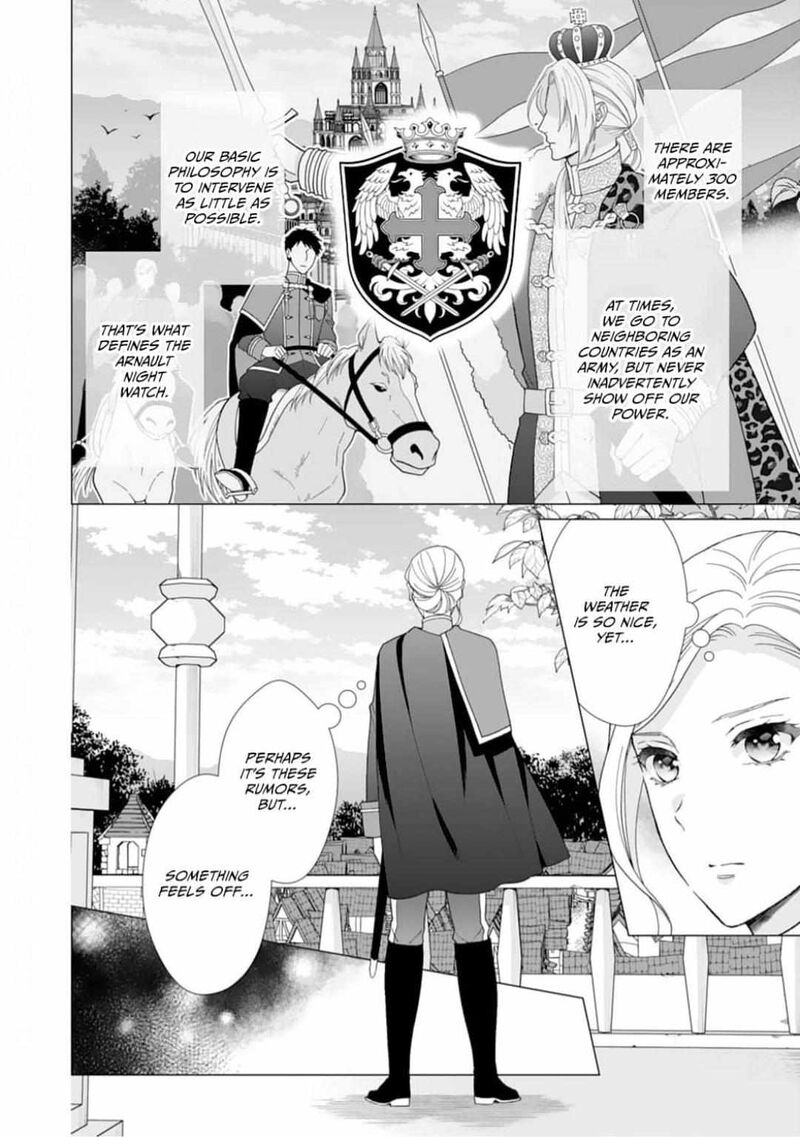 Gokujou Kishi Danchou No Yuruginai Dokusen Ai 1 7