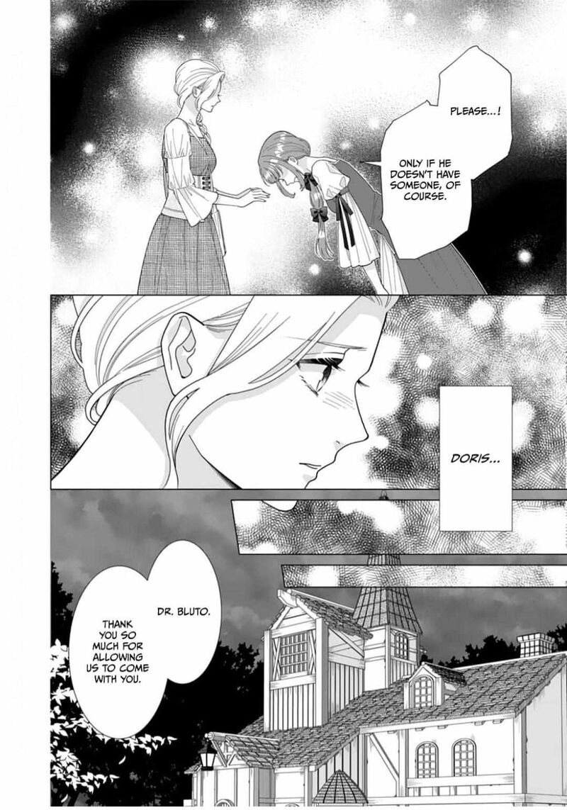 Gokujou Kishi Danchou No Yuruginai Dokusen Ai 10 16