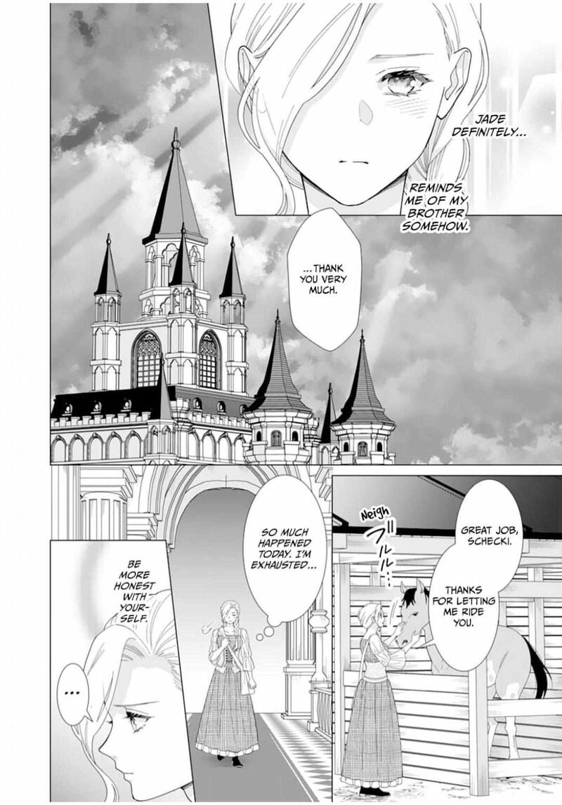 Gokujou Kishi Danchou No Yuruginai Dokusen Ai 10 22