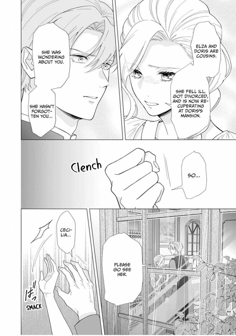 Gokujou Kishi Danchou No Yuruginai Dokusen Ai 11 14