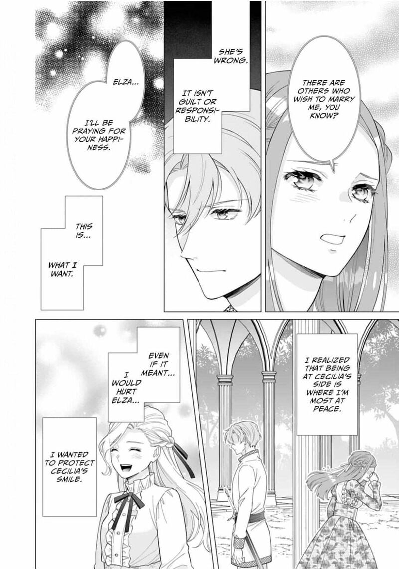 Gokujou Kishi Danchou No Yuruginai Dokusen Ai 11 22