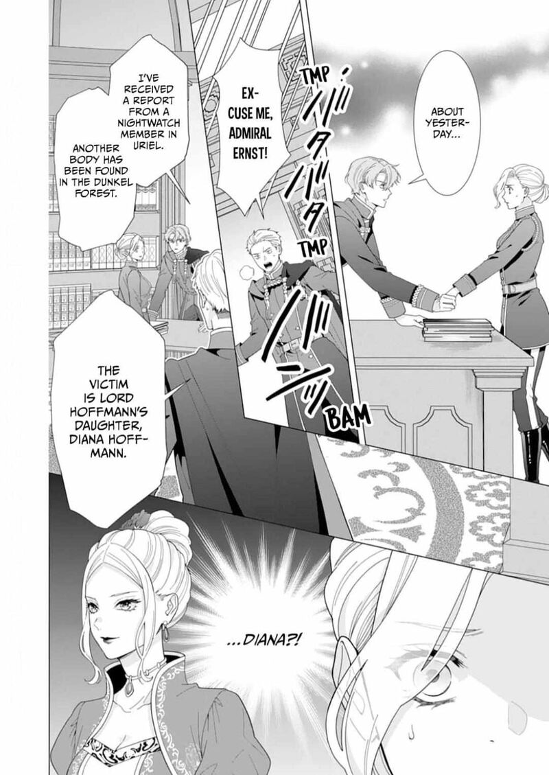 Gokujou Kishi Danchou No Yuruginai Dokusen Ai 11 26