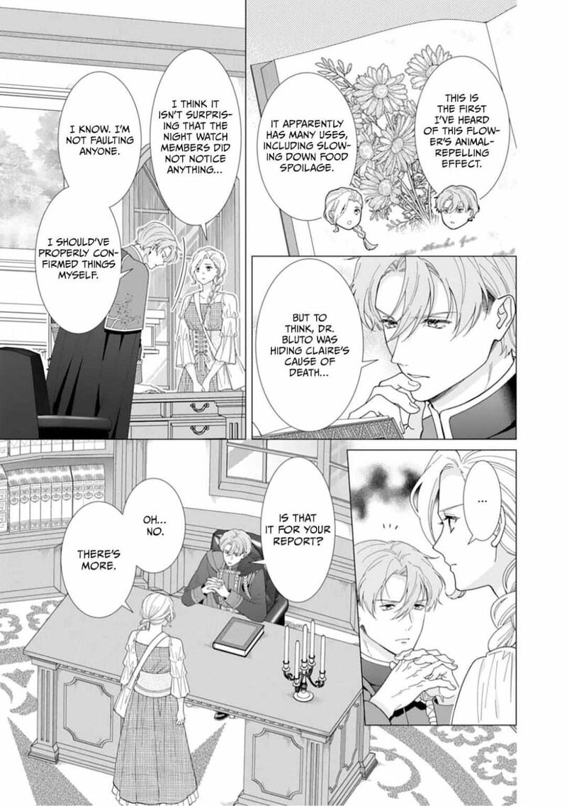 Gokujou Kishi Danchou No Yuruginai Dokusen Ai 11 3