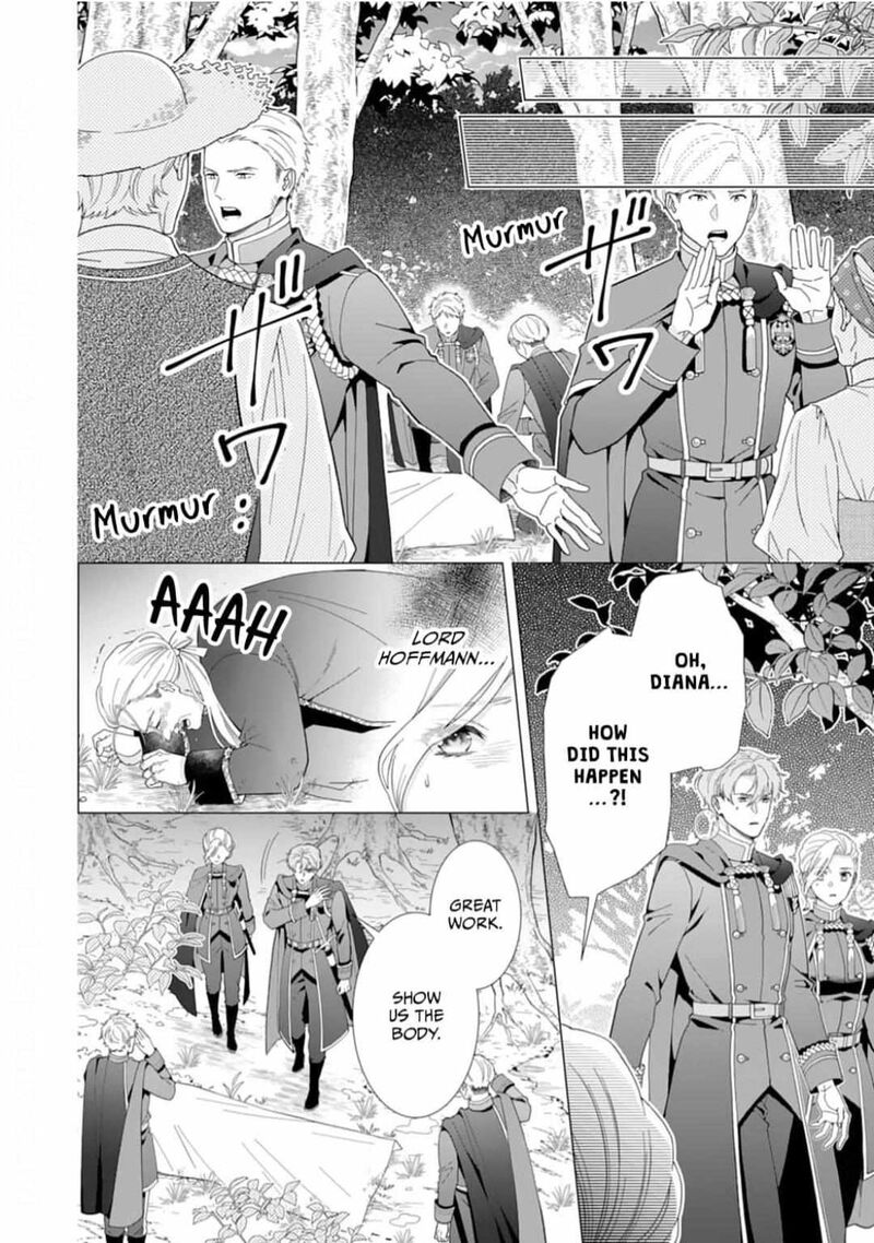 Gokujou Kishi Danchou No Yuruginai Dokusen Ai 12 2