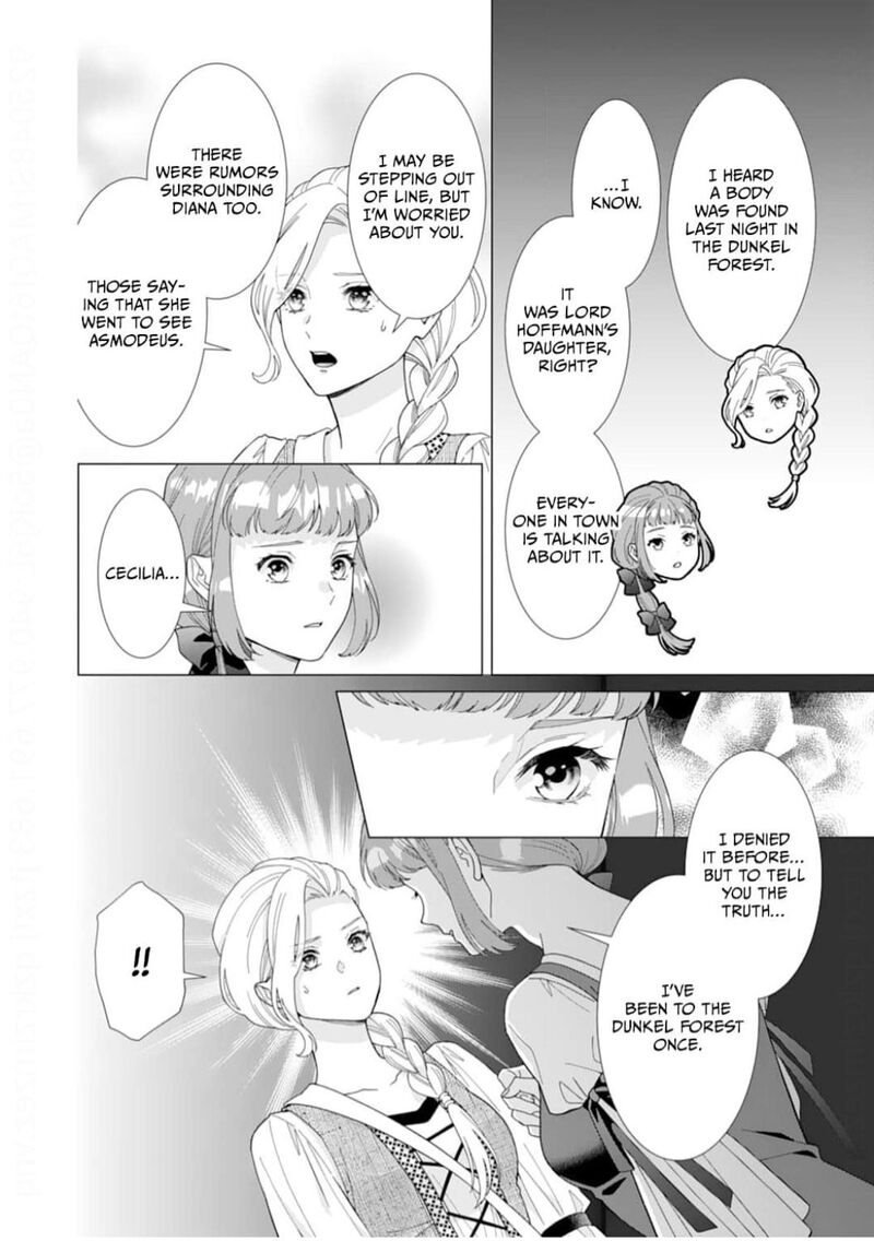 Gokujou Kishi Danchou No Yuruginai Dokusen Ai 12 22