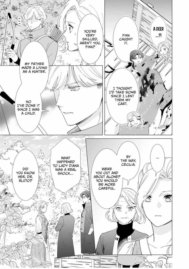 Gokujou Kishi Danchou No Yuruginai Dokusen Ai 12 25