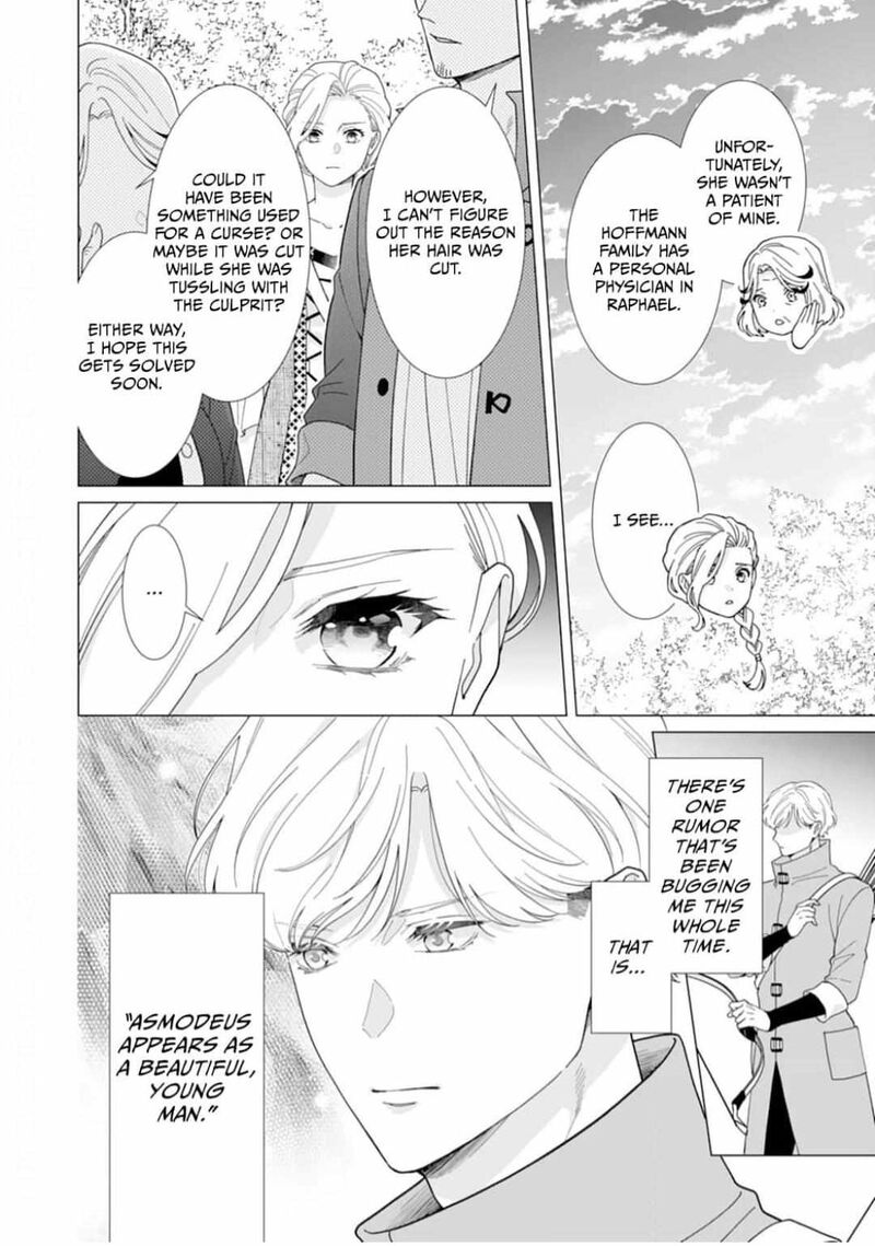 Gokujou Kishi Danchou No Yuruginai Dokusen Ai 12 26