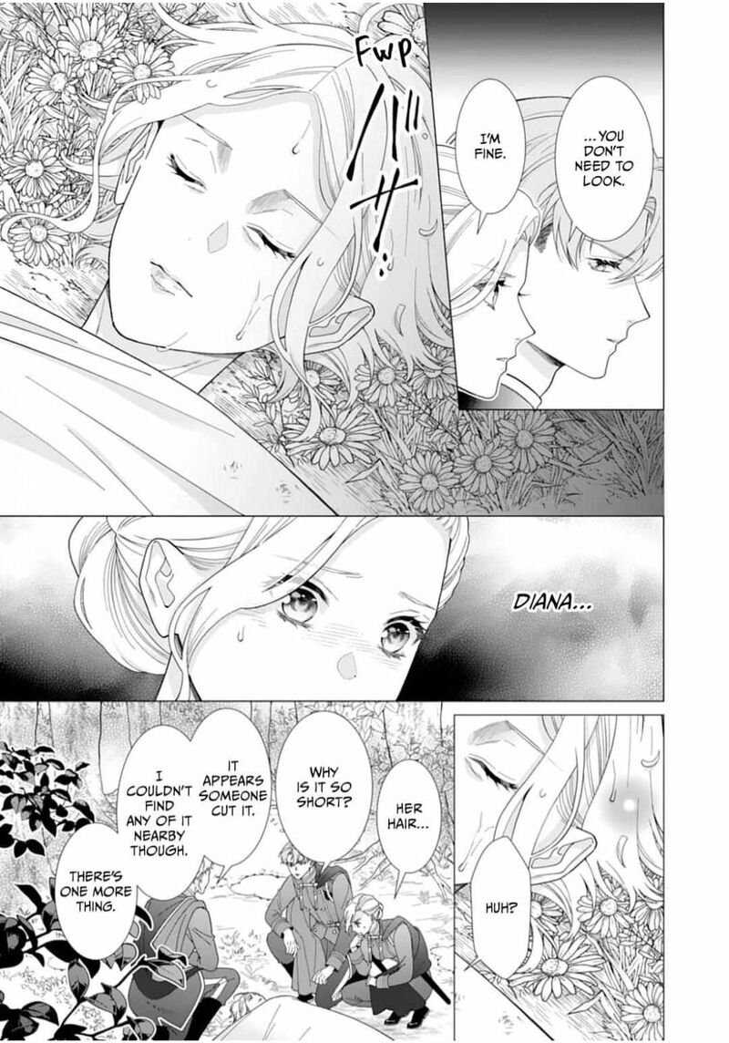 Gokujou Kishi Danchou No Yuruginai Dokusen Ai 12 3
