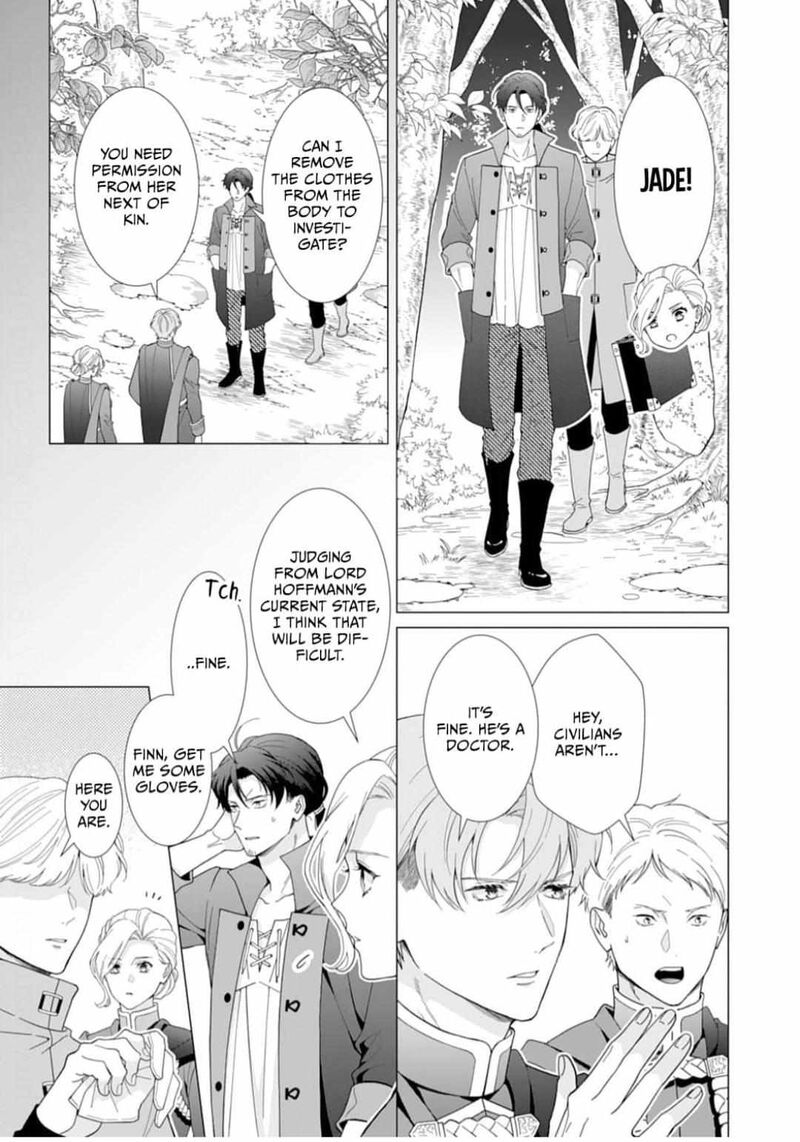 Gokujou Kishi Danchou No Yuruginai Dokusen Ai 12 5