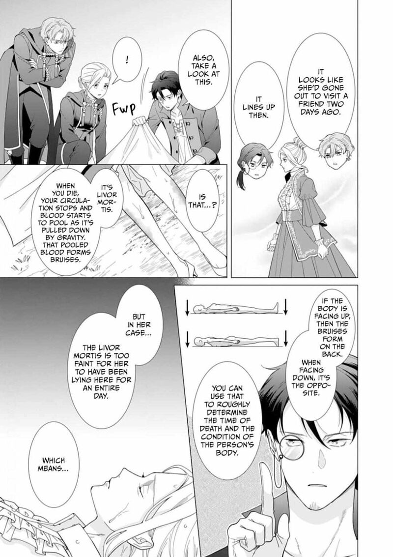 Gokujou Kishi Danchou No Yuruginai Dokusen Ai 12 7
