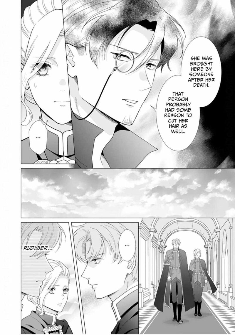 Gokujou Kishi Danchou No Yuruginai Dokusen Ai 12 8