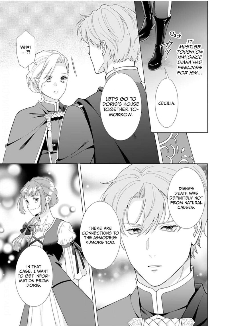 Gokujou Kishi Danchou No Yuruginai Dokusen Ai 12 9