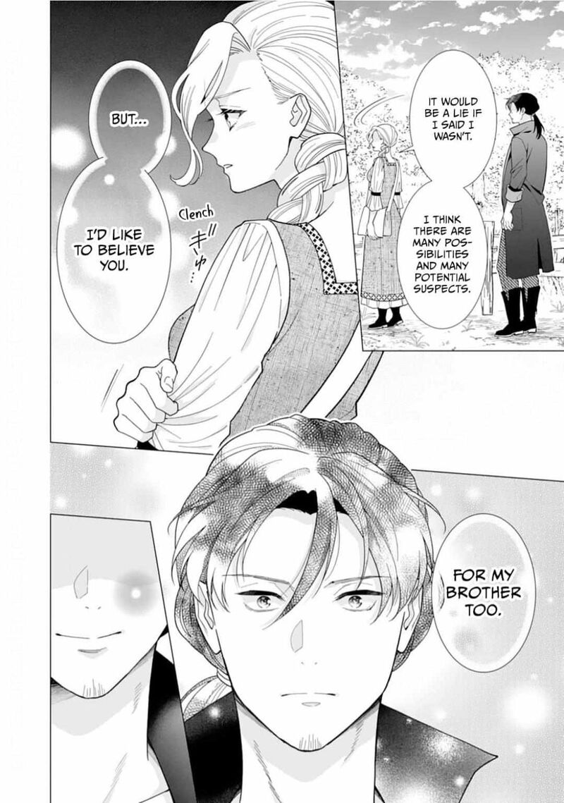 Gokujou Kishi Danchou No Yuruginai Dokusen Ai 13 10