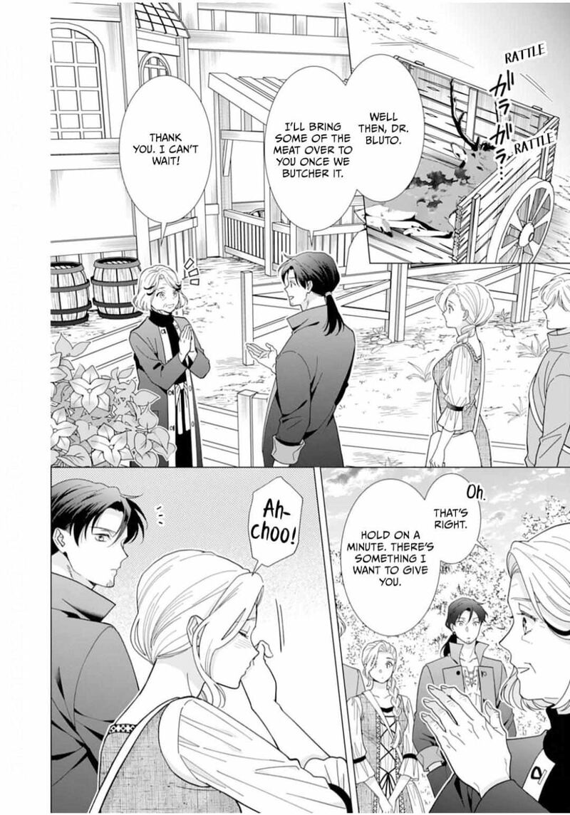 Gokujou Kishi Danchou No Yuruginai Dokusen Ai 13 2