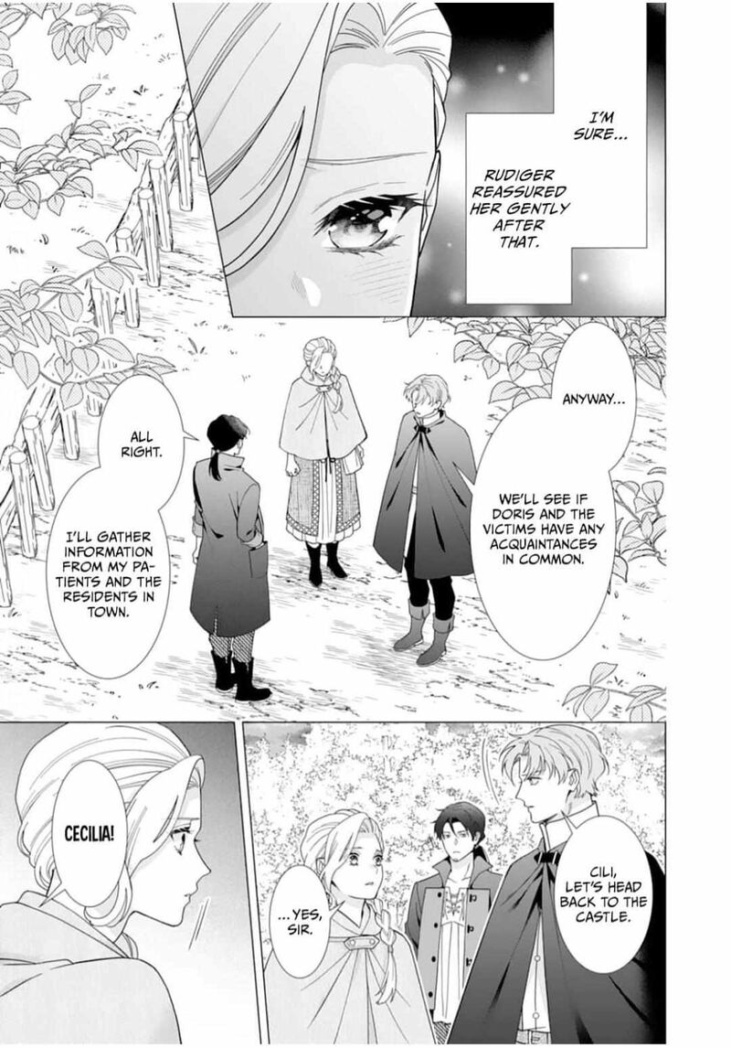Gokujou Kishi Danchou No Yuruginai Dokusen Ai 13 21