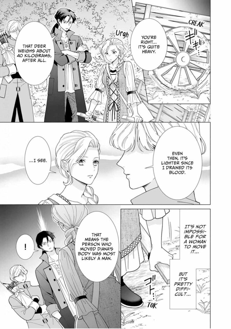 Gokujou Kishi Danchou No Yuruginai Dokusen Ai 13 7