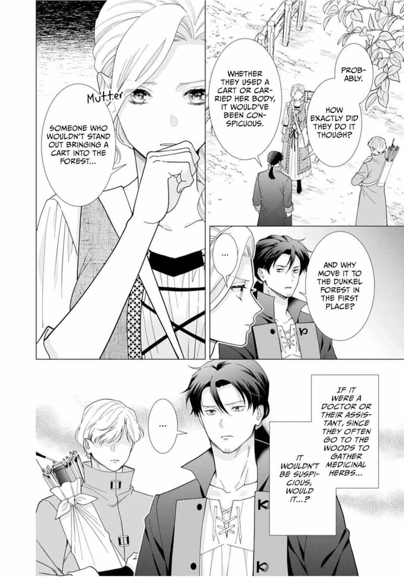 Gokujou Kishi Danchou No Yuruginai Dokusen Ai 13 8