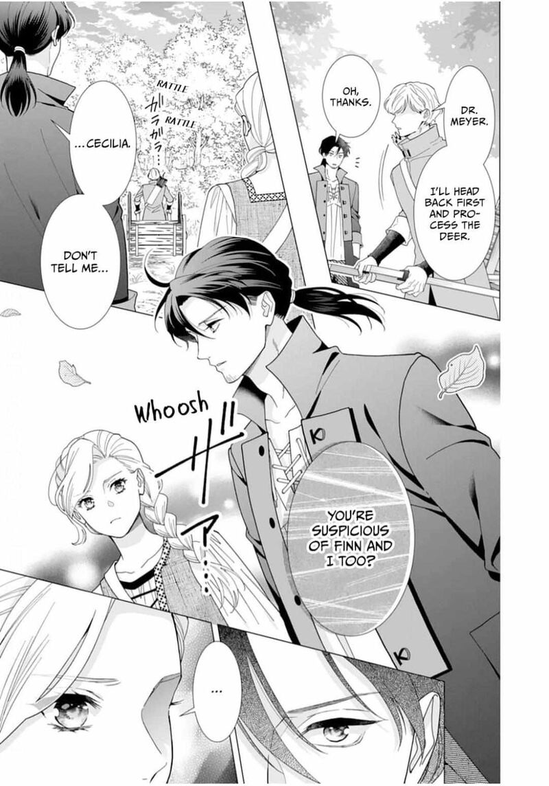 Gokujou Kishi Danchou No Yuruginai Dokusen Ai 13 9