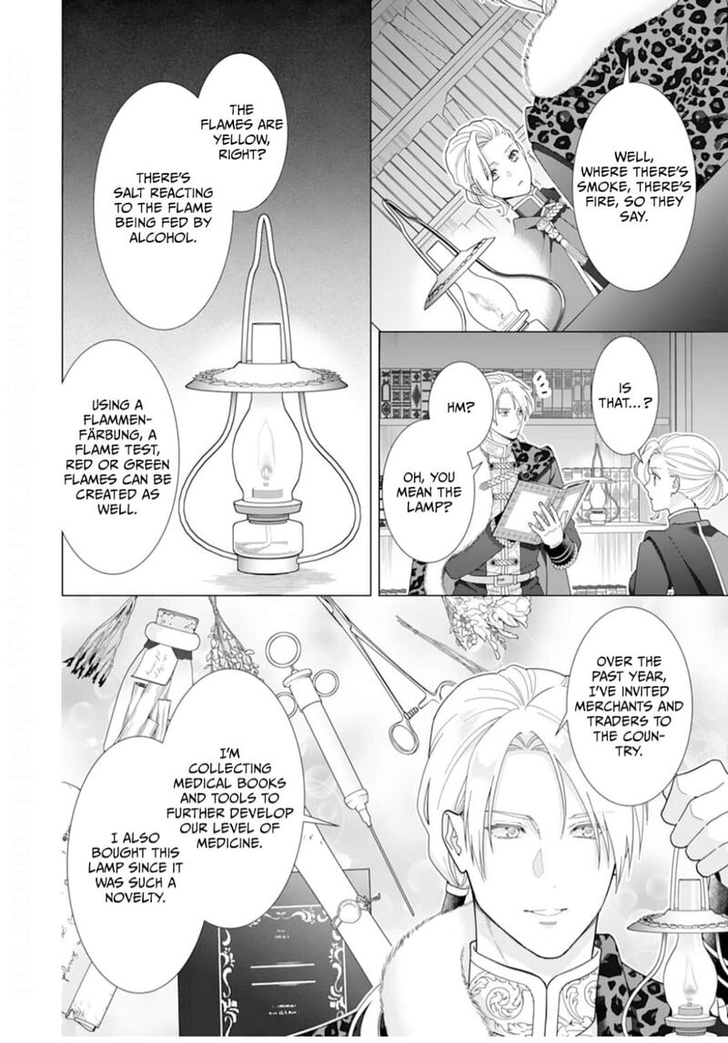 Gokujou Kishi Danchou No Yuruginai Dokusen Ai 14 10