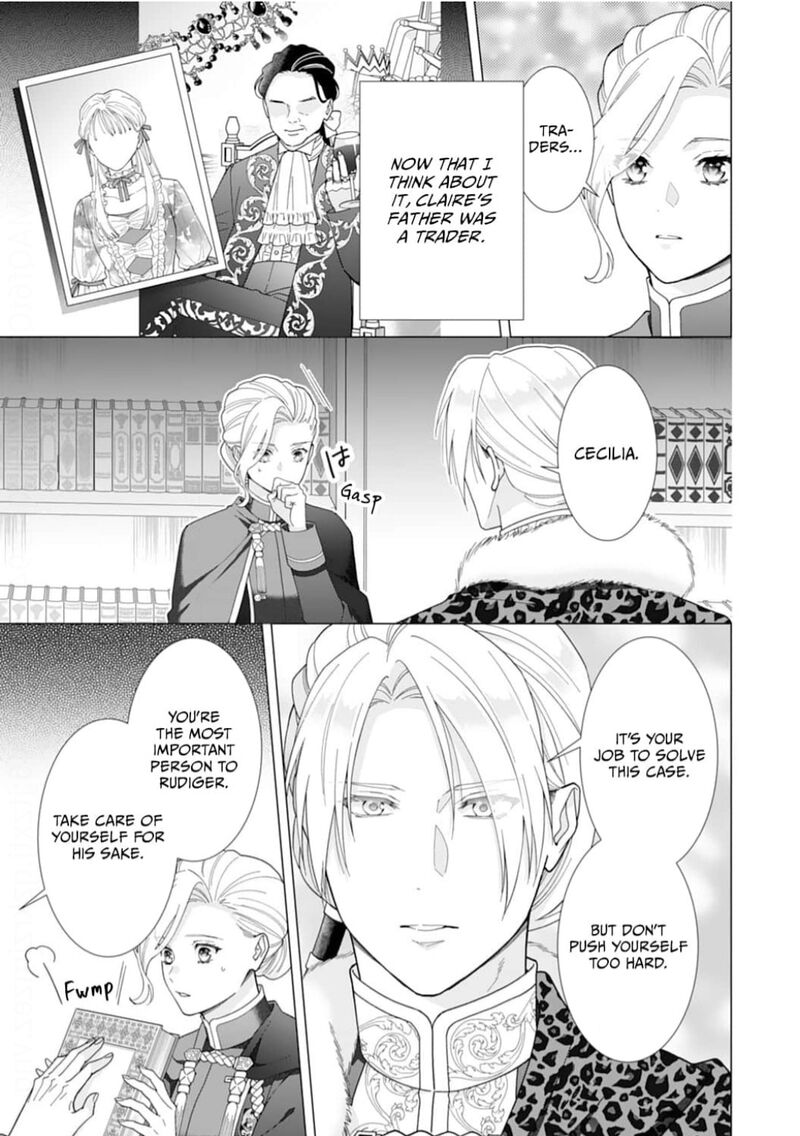 Gokujou Kishi Danchou No Yuruginai Dokusen Ai 14 11