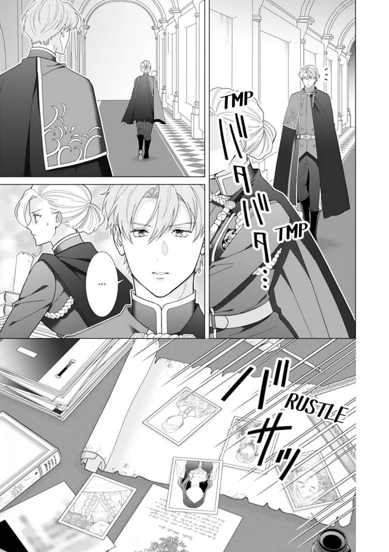 Gokujou Kishi Danchou No Yuruginai Dokusen Ai 14 13