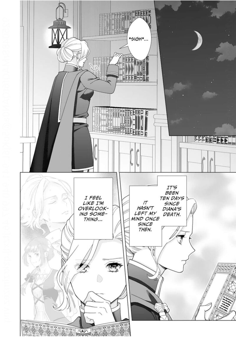 Gokujou Kishi Danchou No Yuruginai Dokusen Ai 14 2