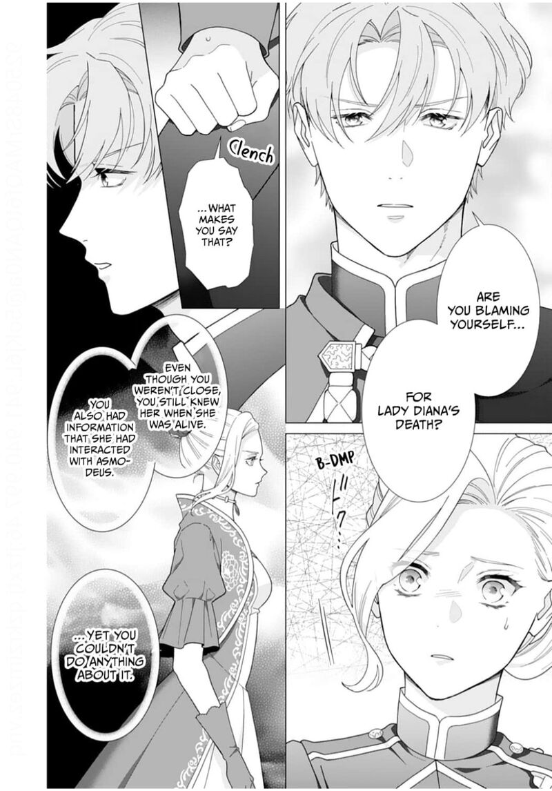 Gokujou Kishi Danchou No Yuruginai Dokusen Ai 14 20