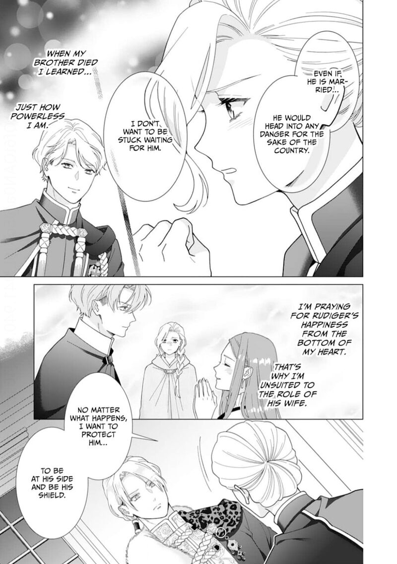 Gokujou Kishi Danchou No Yuruginai Dokusen Ai 14 7