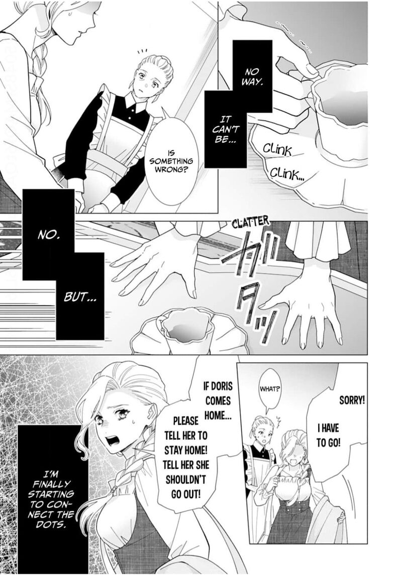 Gokujou Kishi Danchou No Yuruginai Dokusen Ai 15 11