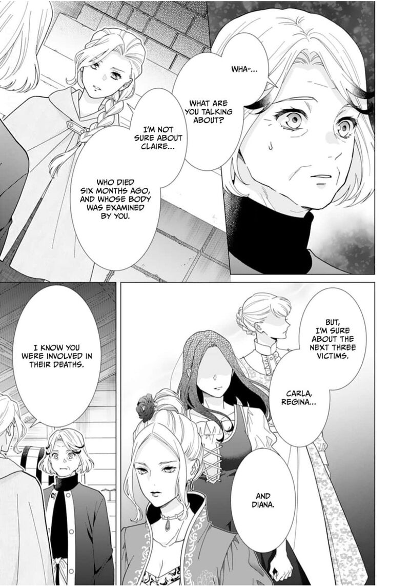 Gokujou Kishi Danchou No Yuruginai Dokusen Ai 15 19