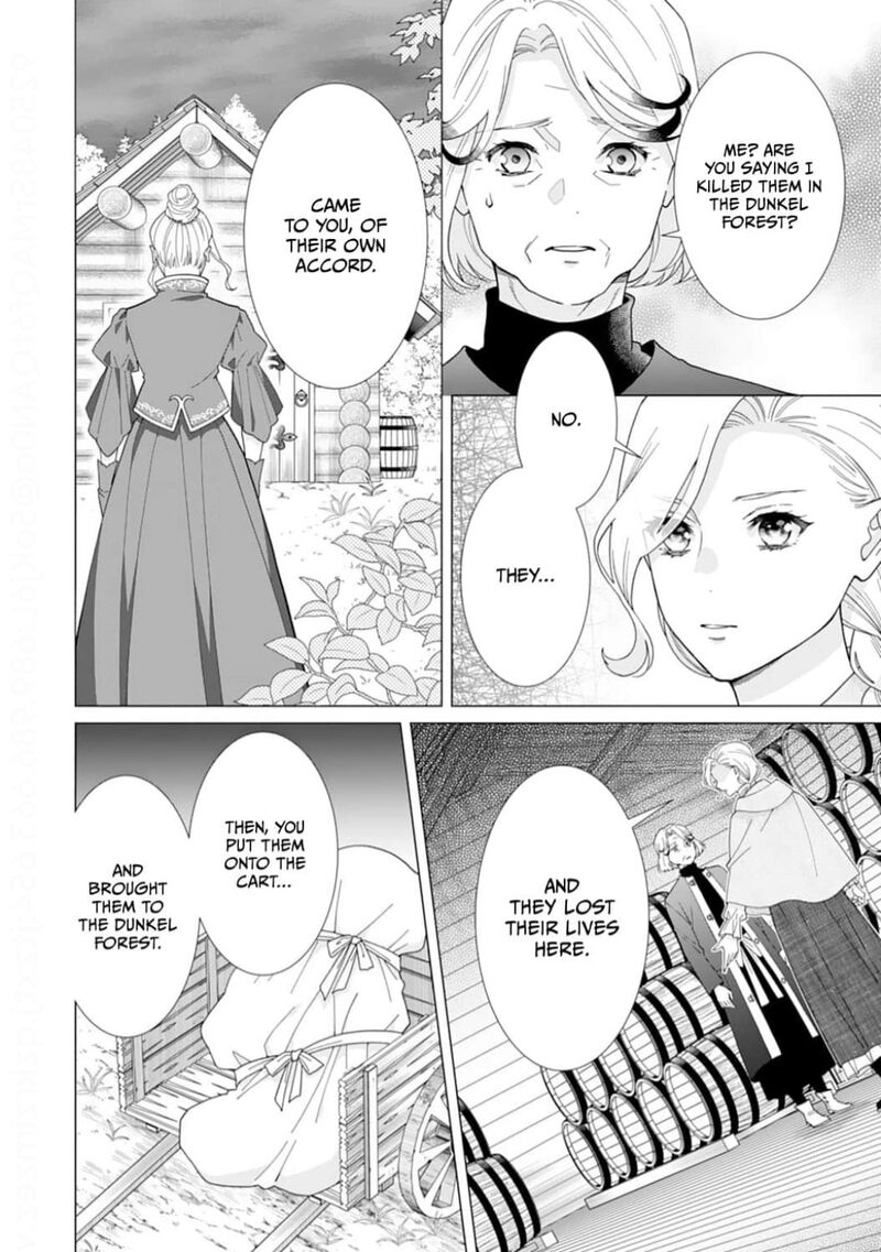 Gokujou Kishi Danchou No Yuruginai Dokusen Ai 15 20