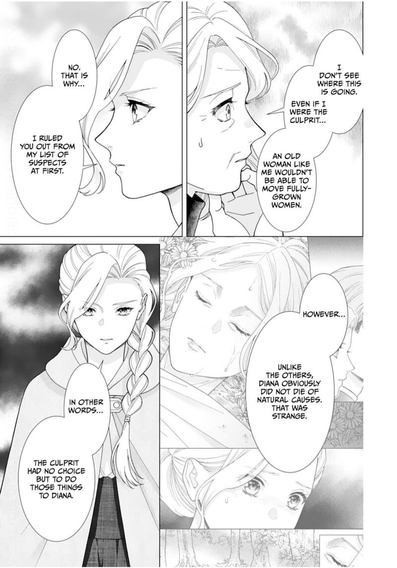 Gokujou Kishi Danchou No Yuruginai Dokusen Ai 15 21