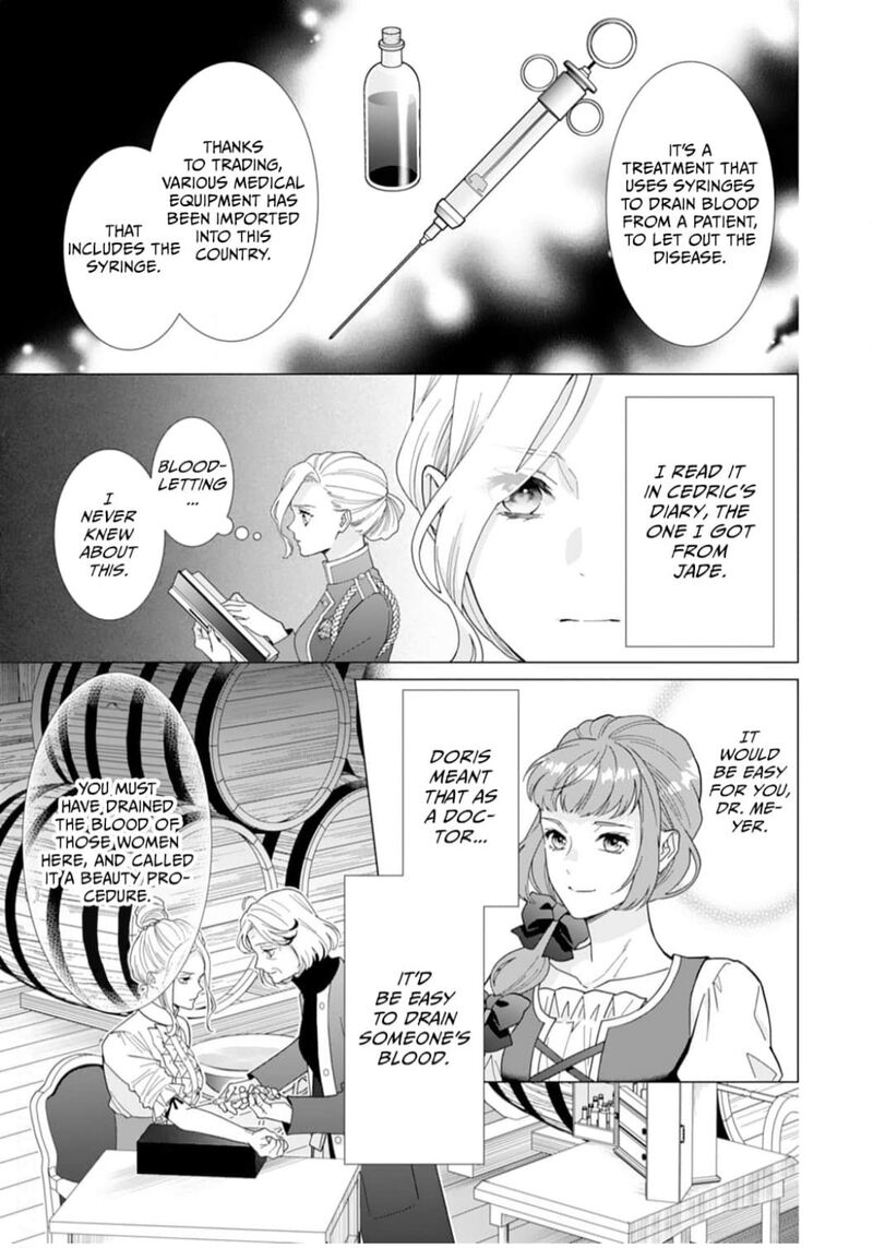 Gokujou Kishi Danchou No Yuruginai Dokusen Ai 15 23