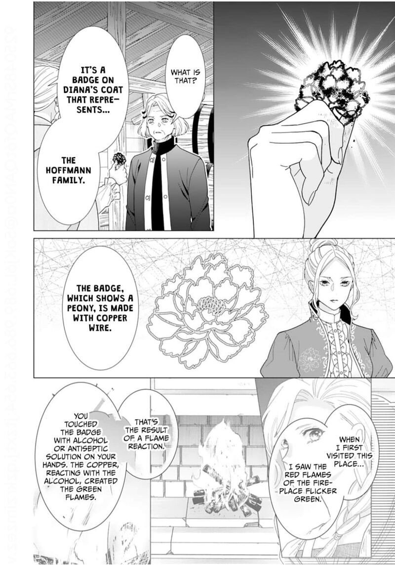 Gokujou Kishi Danchou No Yuruginai Dokusen Ai 15 26