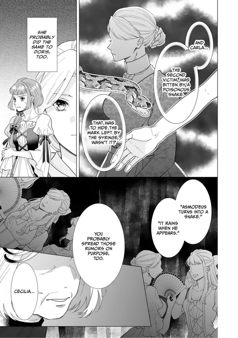 Gokujou Kishi Danchou No Yuruginai Dokusen Ai 15 29