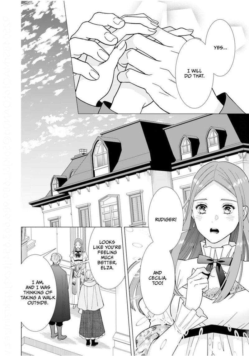 Gokujou Kishi Danchou No Yuruginai Dokusen Ai 15 6
