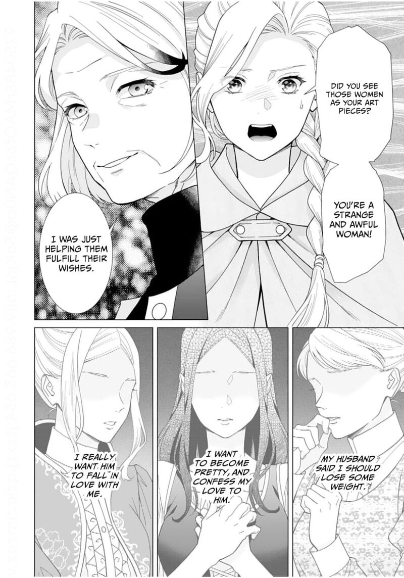 Gokujou Kishi Danchou No Yuruginai Dokusen Ai 16 10