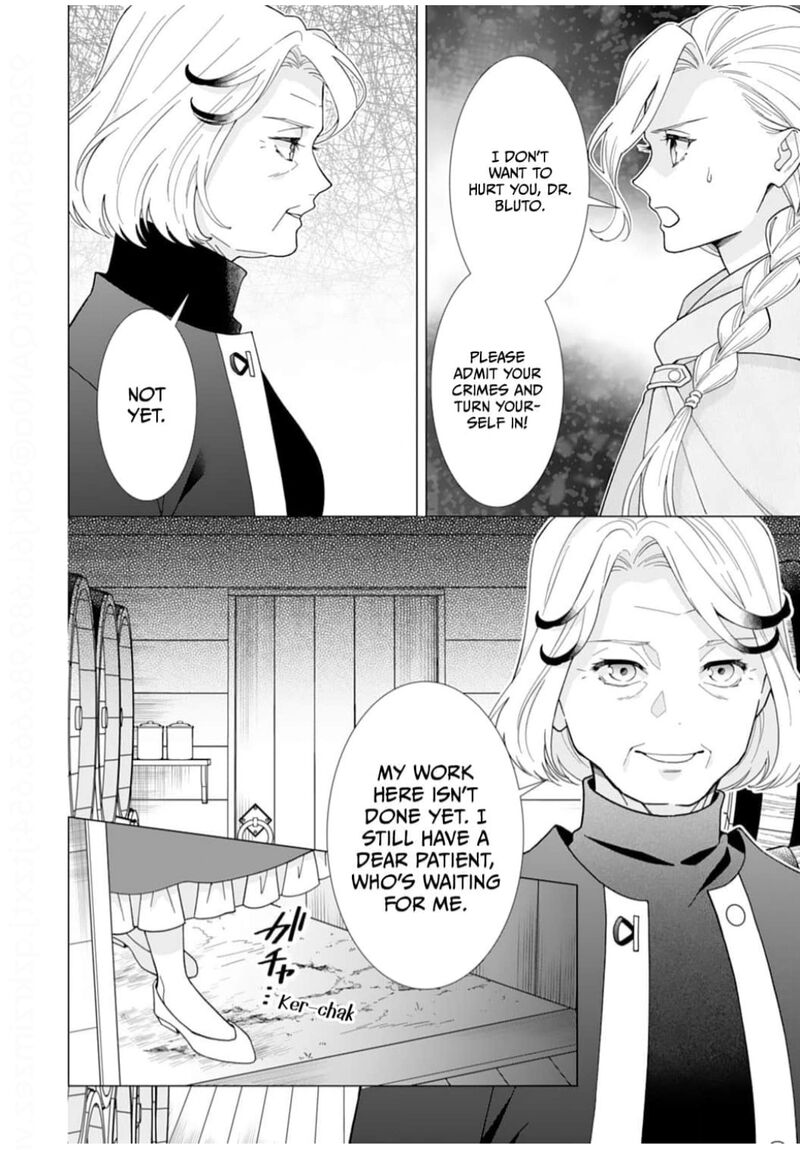 Gokujou Kishi Danchou No Yuruginai Dokusen Ai 16 12