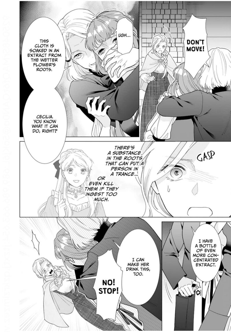 Gokujou Kishi Danchou No Yuruginai Dokusen Ai 16 14