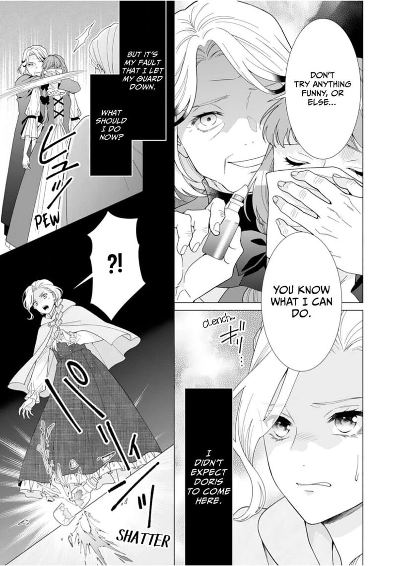Gokujou Kishi Danchou No Yuruginai Dokusen Ai 16 15