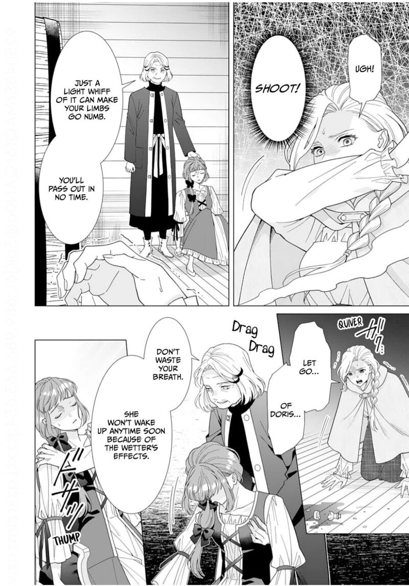 Gokujou Kishi Danchou No Yuruginai Dokusen Ai 16 16