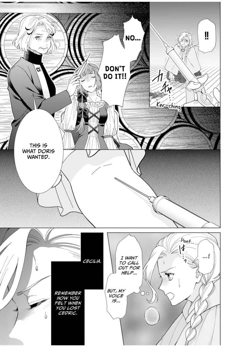 Gokujou Kishi Danchou No Yuruginai Dokusen Ai 16 17