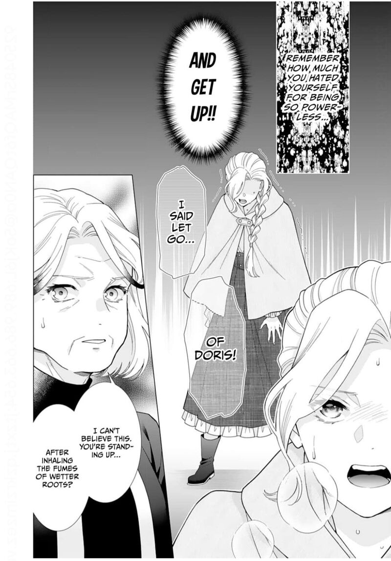 Gokujou Kishi Danchou No Yuruginai Dokusen Ai 16 18