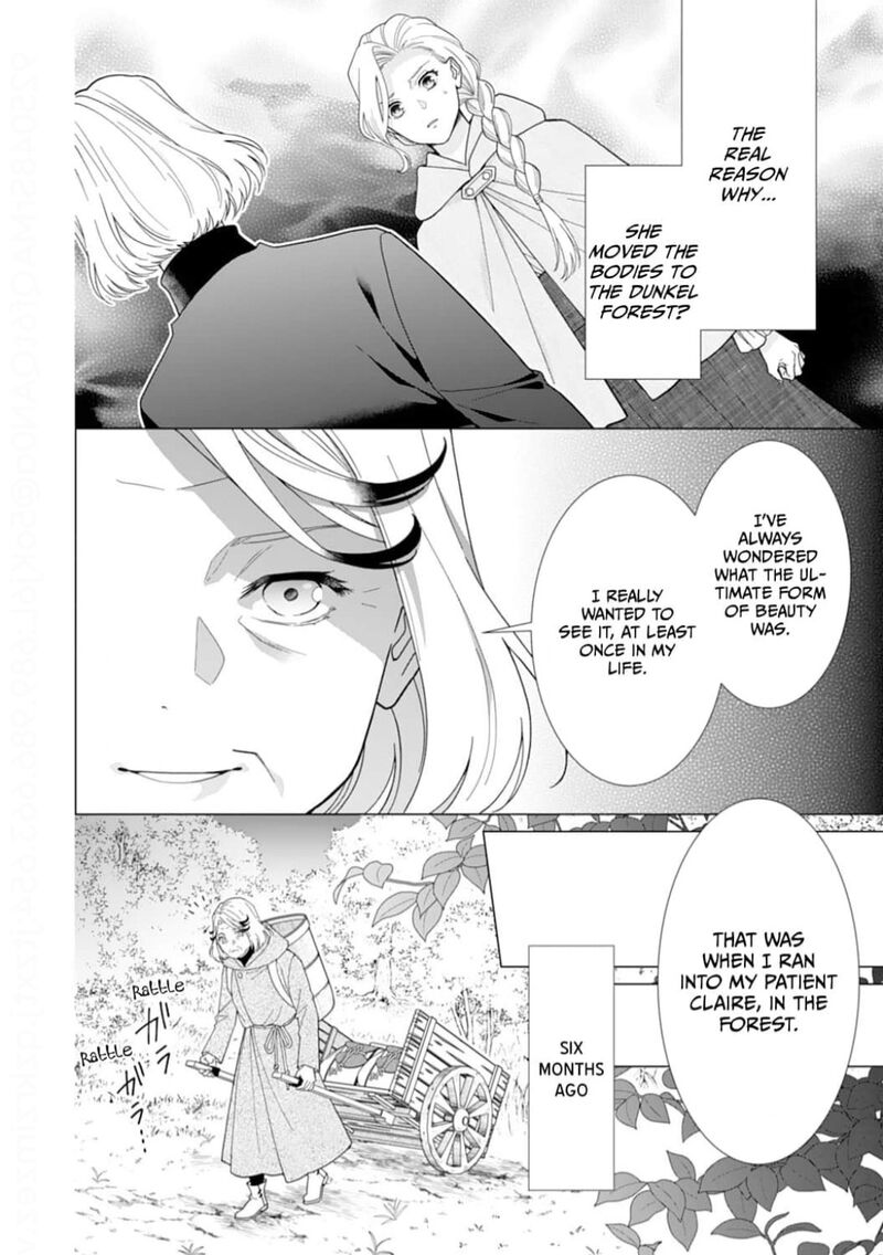Gokujou Kishi Danchou No Yuruginai Dokusen Ai 16 2