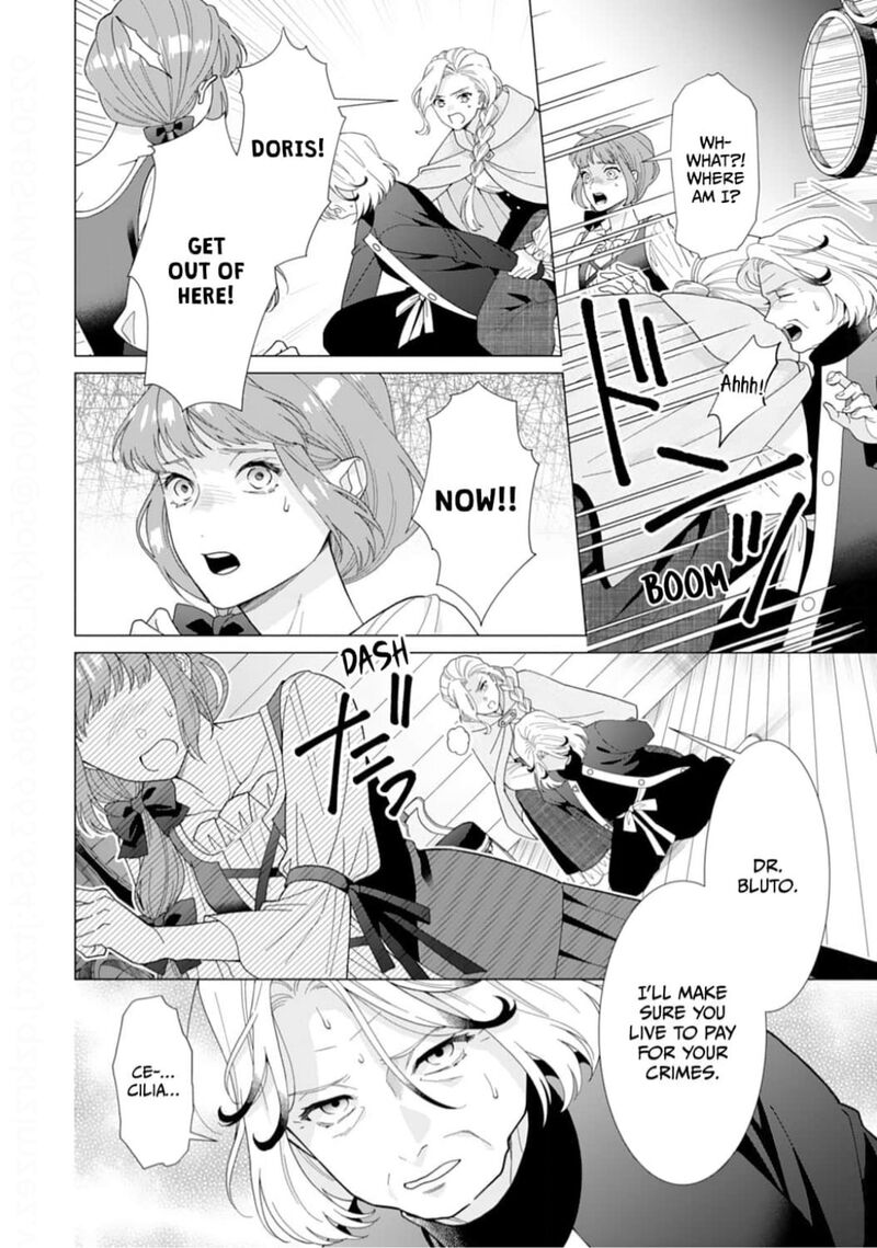 Gokujou Kishi Danchou No Yuruginai Dokusen Ai 16 22
