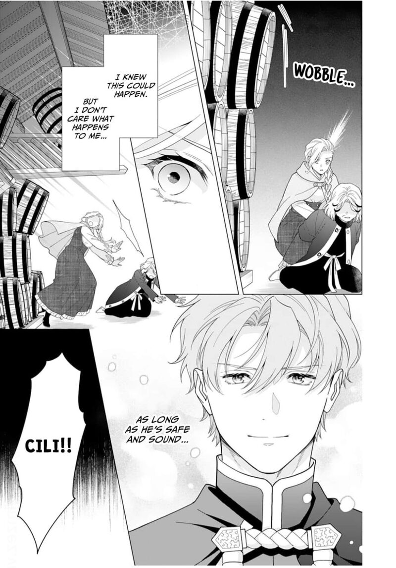 Gokujou Kishi Danchou No Yuruginai Dokusen Ai 16 23