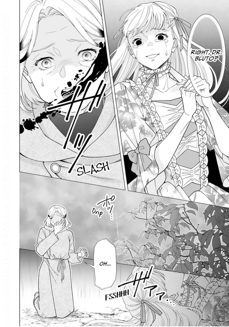 Gokujou Kishi Danchou No Yuruginai Dokusen Ai 16 8