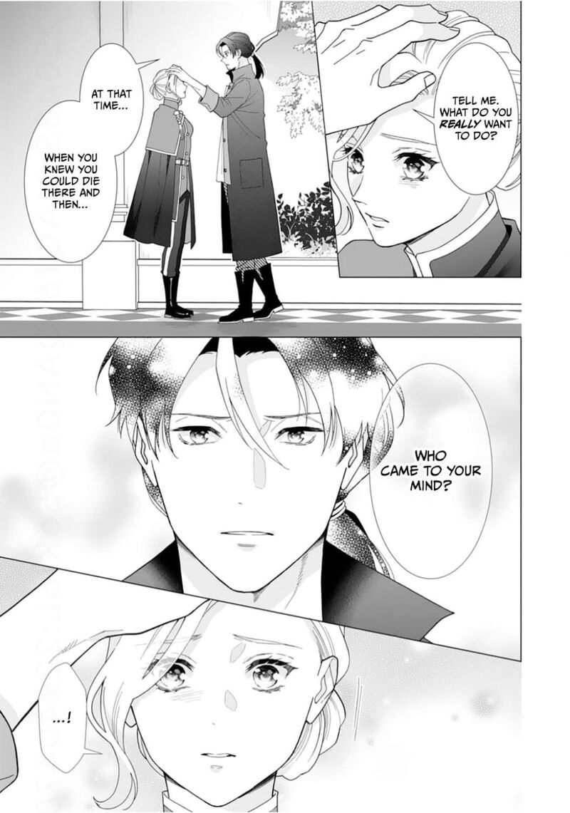 Gokujou Kishi Danchou No Yuruginai Dokusen Ai 17 11